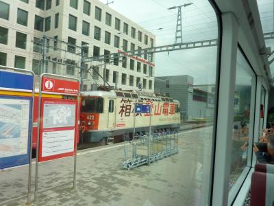 スイス旅行@3日目~4日目(サンモリッツ・フルカ峠・ツェルマット)