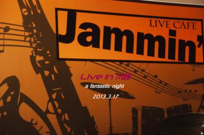 Live　in 川越　