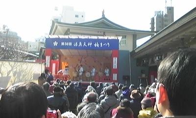 湯島の天神さんと王義之＠上野　国立博物館