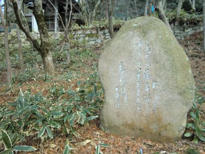 【百人一首歌枕巡り】 有馬山　いなの笹原　風吹けば　～有馬温泉の有明泉源～