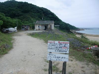2012年GW 沖縄・石垣・与那国３島の旅　Dr.コトーの島に行ってきました　後半