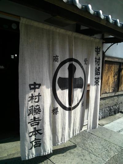 関西3県を駆け足で巡る旅~京都・宇治編~