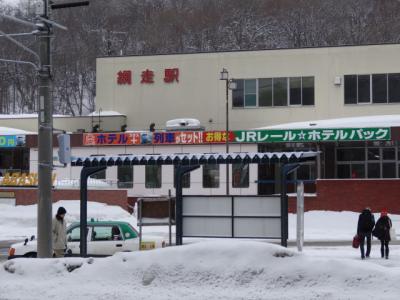 ほっかいどう　流氷の流れつく街から　2013立春