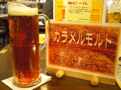 墓参りのついでにドイツビールを