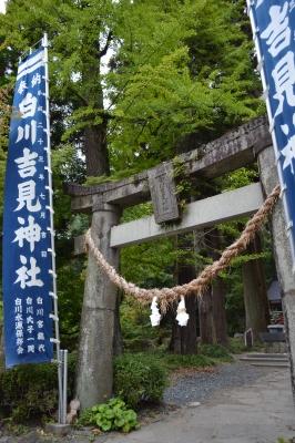 国内旅行　南九州～熊本・宮崎・鹿児島をめぐる旅～