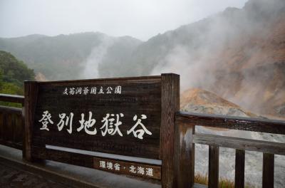 北海道ドライブ５日間　３日目　登別→富良野→美瑛→旭川