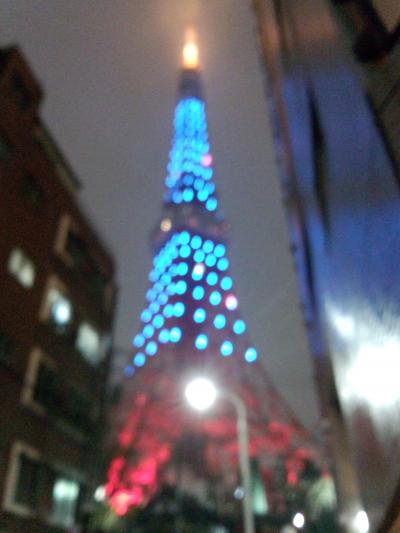 雨の東京、泥縄編