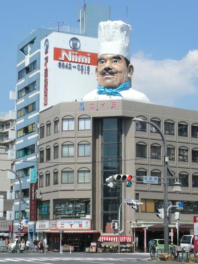 築地・合羽橋買い物と西浅草ランチ・笠間ディナー