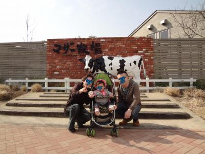 2013年3月：マザー牧場＠富津（子供１歳３カ月）