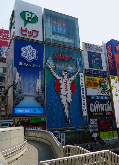 ゆとりの京都７泊で古都の桜めぐりと奈良吉野山・ちょっと大阪へ～最終日～