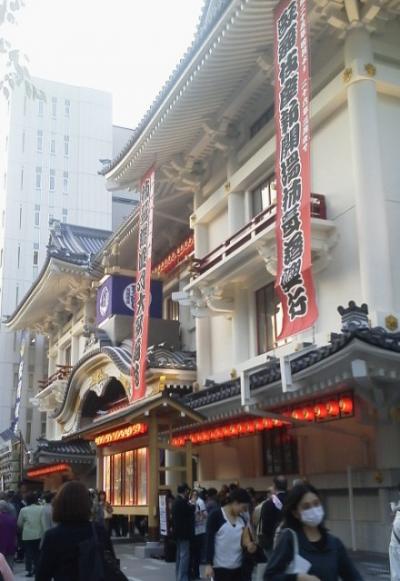 新装・歌舞伎座 あちらこちら