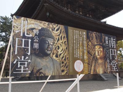 奈良・興福寺は、南円堂と北円堂が同時公開