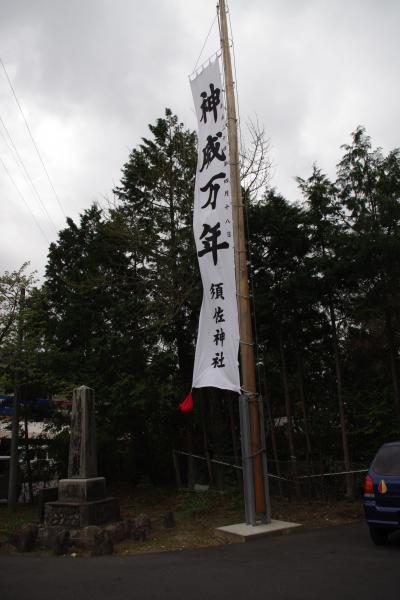 偶然行った須佐神社は、お祭りだった。