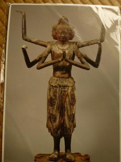 関西へ　その２（目的は阿修羅さんに逢う！・・奈良）