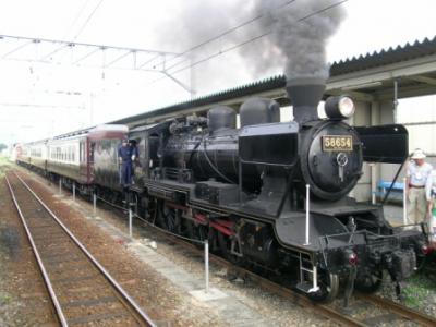 廃止された列車乗車記(SLあそBOY)