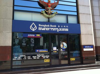 タイで銀行口座を開設してみました。