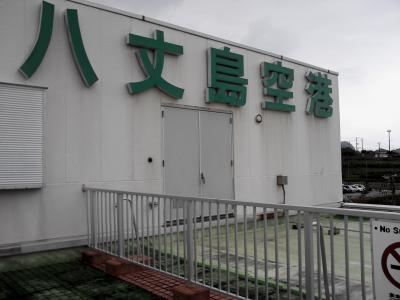 羽田にスイーツを買いに行くはずが… (＠_＠;) !!!