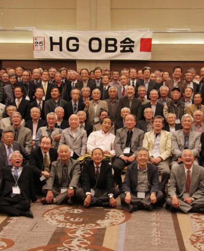 2013HGOB会総会・親睦会　Honda Club HG・OB Annual Meeting and Party