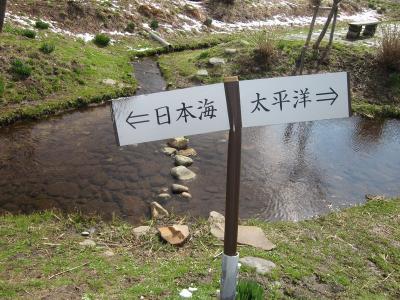 出勤前に、ちょっと寄り道しました　vol.11　　「日本海に流れるか、太平洋に流れるか・・・　　“堺田大分水嶺公園”」　　～最上・山形～