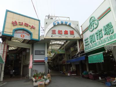 平成と昭和が入り混じった、尼崎商店街・紀行