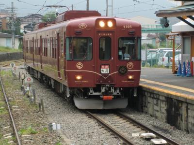 富士登山電車に乗りました