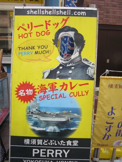 海軍の街を歩いてみるーー神奈川　横須賀ーー