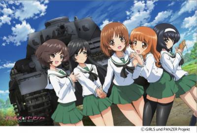 Amazon.co.jp: ガールズ＆パンツァー 大洗女子学園優勝記念
