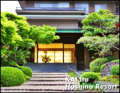 【星野リゾート モニター宿泊】　界・伊東 日本を楽しむ温泉旅館のおもてなし