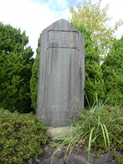 相模藤沢　平安中期坂東八平氏の祖で鎮守府将軍として高名を博した武将平良文が転戦先の当地にて築城した『村岡城』訪問