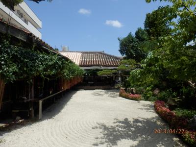 ３世代でめぐる初めての沖縄旅行　１日目