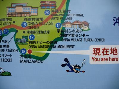 ◆沖縄◆万座毛