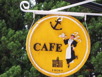 可愛い、素敵、美味しいがいっぱい