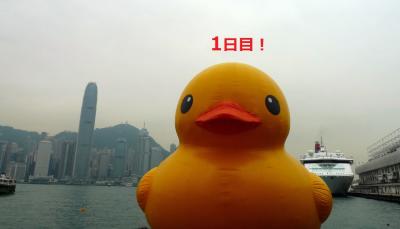201305 GW香港 1日目