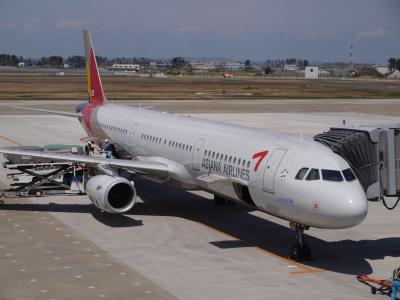 20,000マイルでシドニーまで♪　アシアナ航空　ビジネスクラス搭乗記　仙台～仁川～シドニー　（2013/GW　オーストラリア・ニュージーランド①）