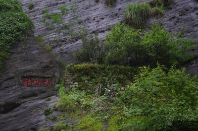 2013年労働節　4月30日　アモイ、武夷山旅行