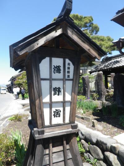 信州北国街道［海野宿］を歩く