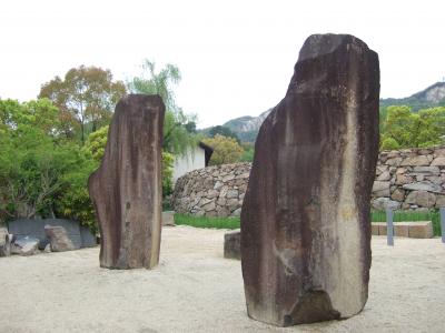 「イサム・ノグチ　庭園美術館」