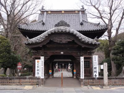 足利氏館（鑁阿寺）