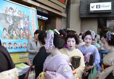 京都南座で市川海老蔵の「伊達の十役」を観る + 建仁寺、鞍馬寺訪問