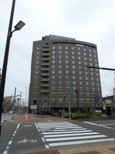 北海道３泊４日　お泊まりは札幌東武ホテル