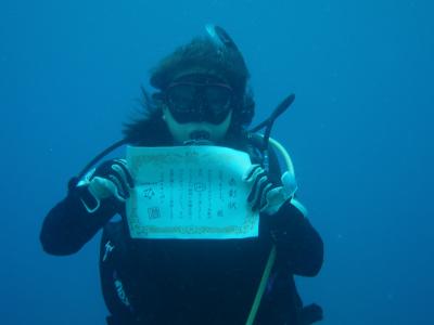 ダイビング１００本記念!!