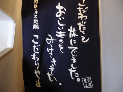 2013社員旅行で仙台日帰り（仙台駅で遭遇したのは・・・）