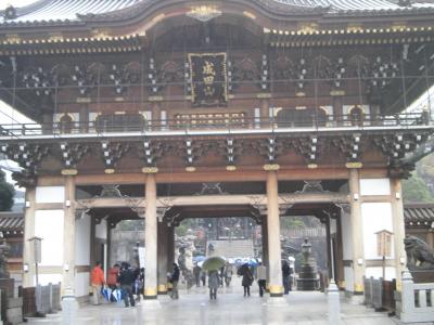 ミステリーツアー(成田・九十九里)