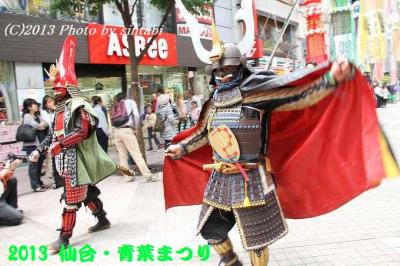 2013 仙台青葉まつり -①　武者行列　（一番丁商店街）　 仙台市　 宮城県