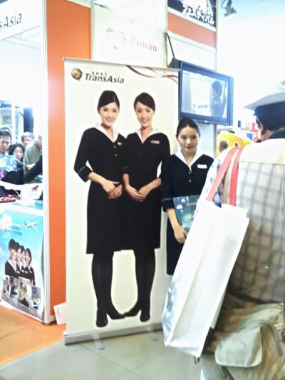 JATA関西旅博2013