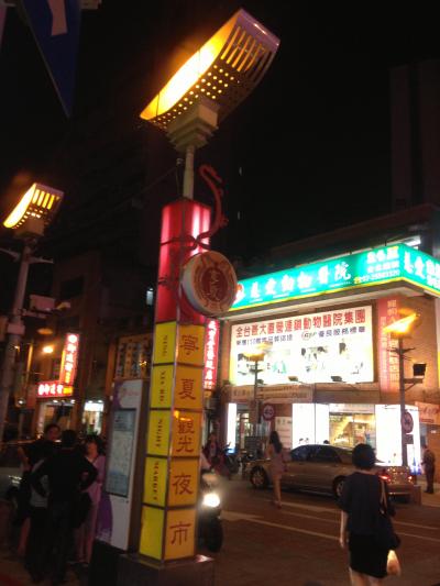 欲張り台湾、3人旅~2013年5月~vol.5 ふりかえり