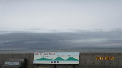 ２０１３　ＧＷ　新緑のはずが厳寒の北海道・中標津へ　③