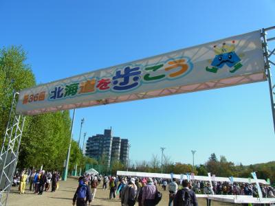 第36回「北海道を歩こう」