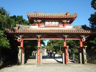 2007年　沖縄旅行　４