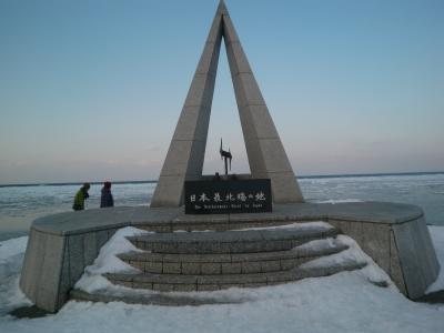 2013年 厳冬の北海道～オホーツク海の流氷